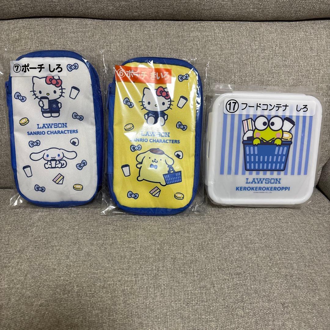 ローソンサンリオ一番くじ まとめ売り！ラストワン賞