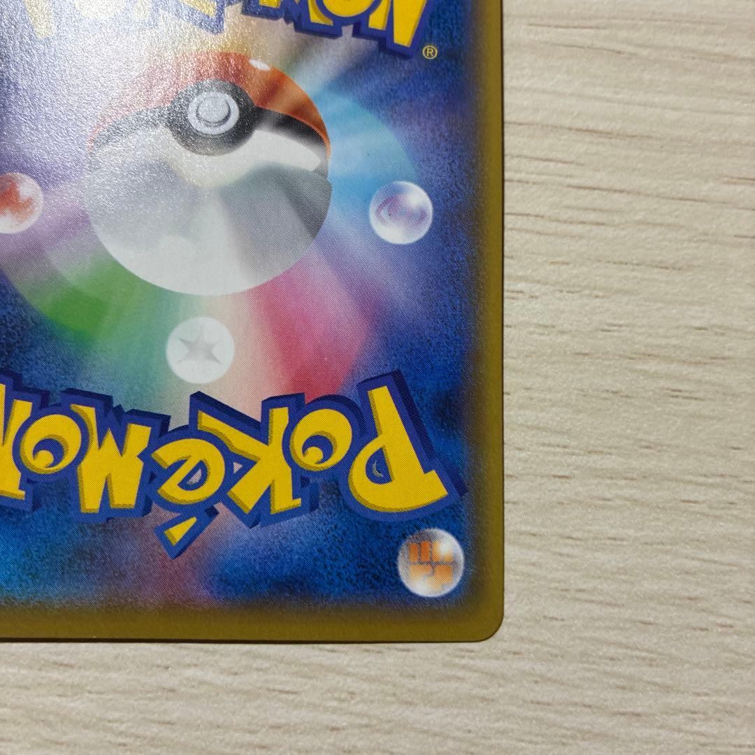 ポケモンカード　カメックス プロモカードパック 25th