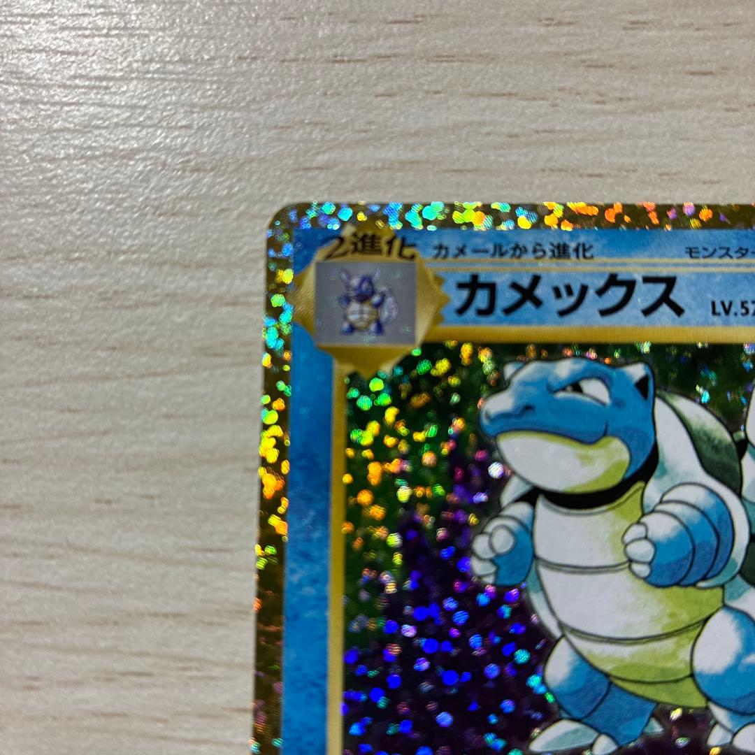 ポケモンカード　カメックス プロモカードパック 25th