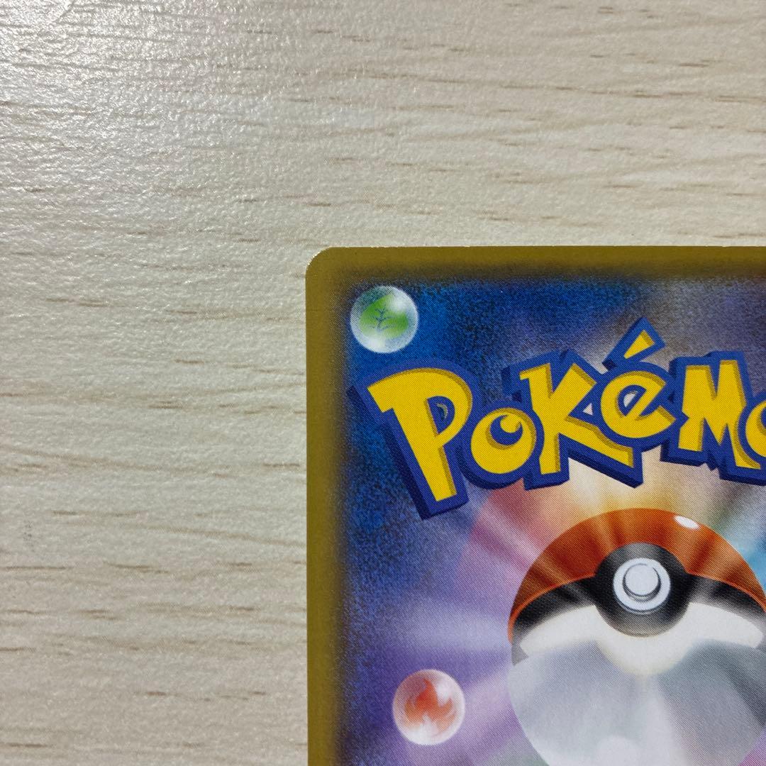 ポケモンカード　カメックス プロモカードパック 25th