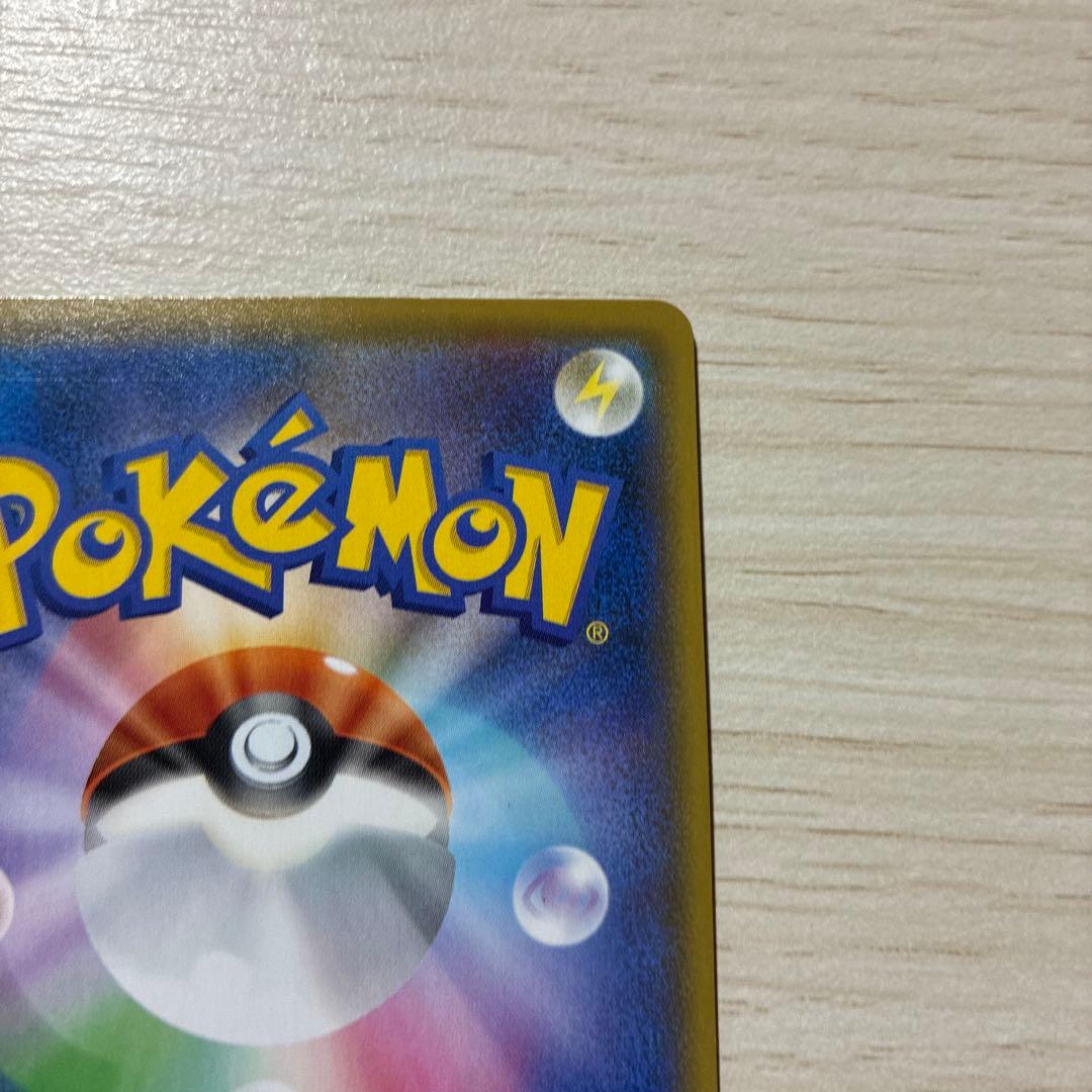 ポケモンカード　カメックス プロモカードパック 25th