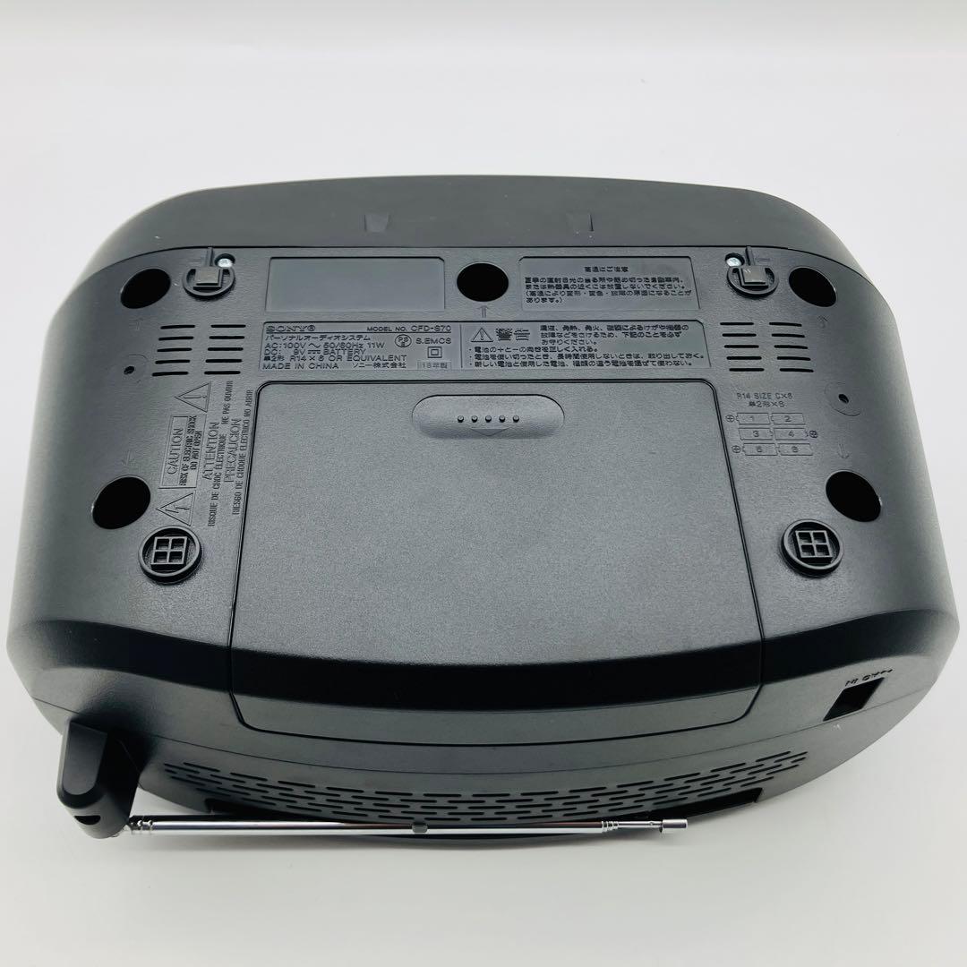 SONY ソニー CFD-S70 パーソナルオーディオシステム ブラック