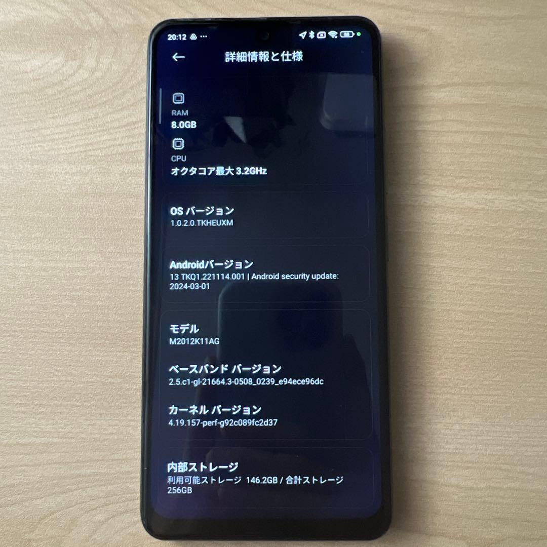 xiaomi poco f3 256gb/8gb おまけ付き