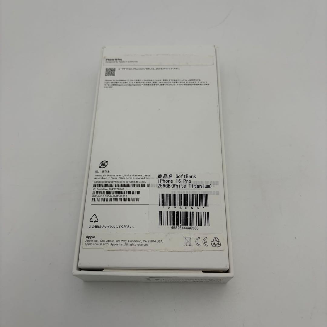 Apple iPhone 16 Proホワイトチタニウム256GB