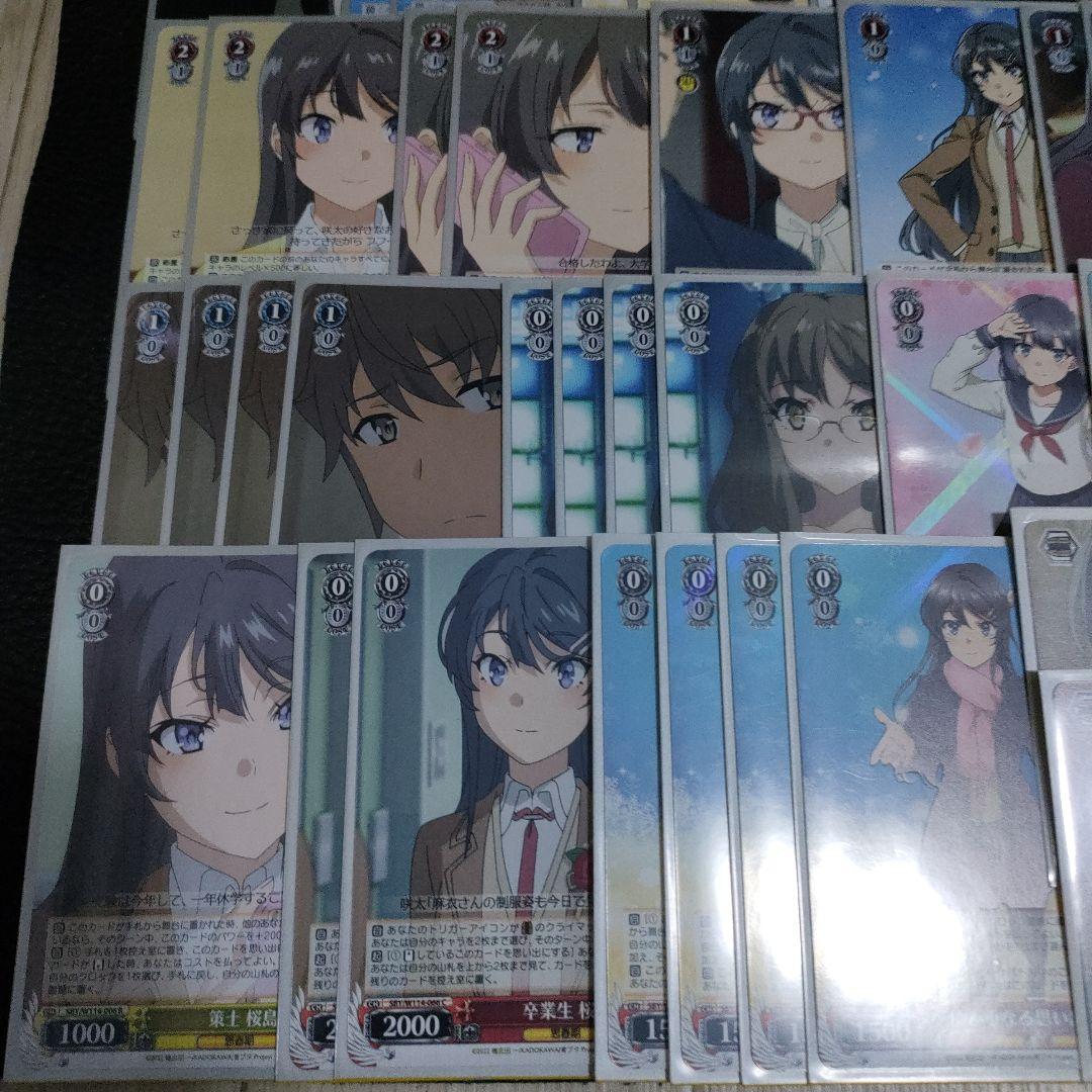 ヴァイス　デッキ　青ブタ　８扉