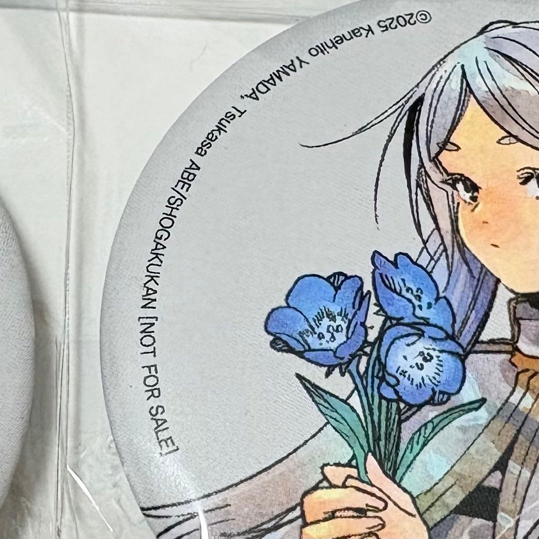 葬送のフリーレン　韓国　AGF 特典　缶バッジ　5個セット