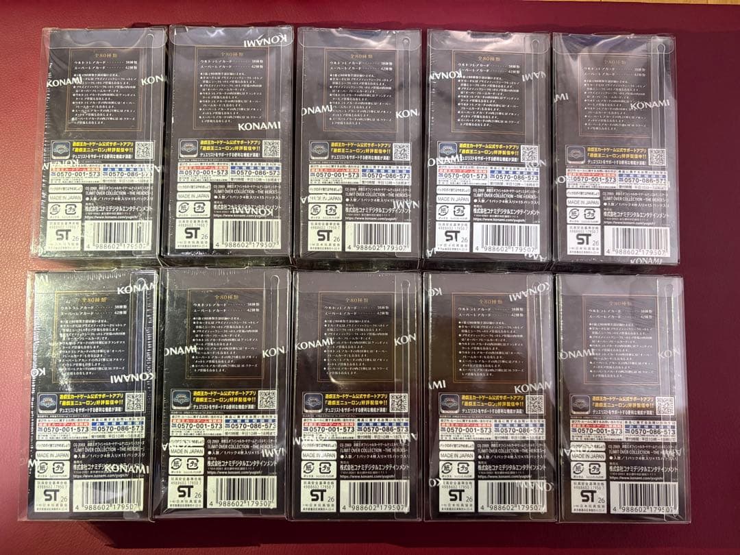 遊戯王OCG デュエルモンスターズ LIMIT OVER COLLECTION THE HEROES 10 BOX