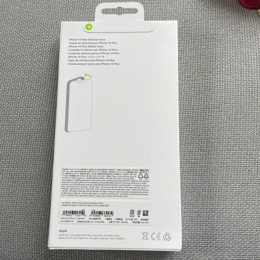 iPhoneアクセサリー iPhone 14 Plus Silicone Case MagSafe