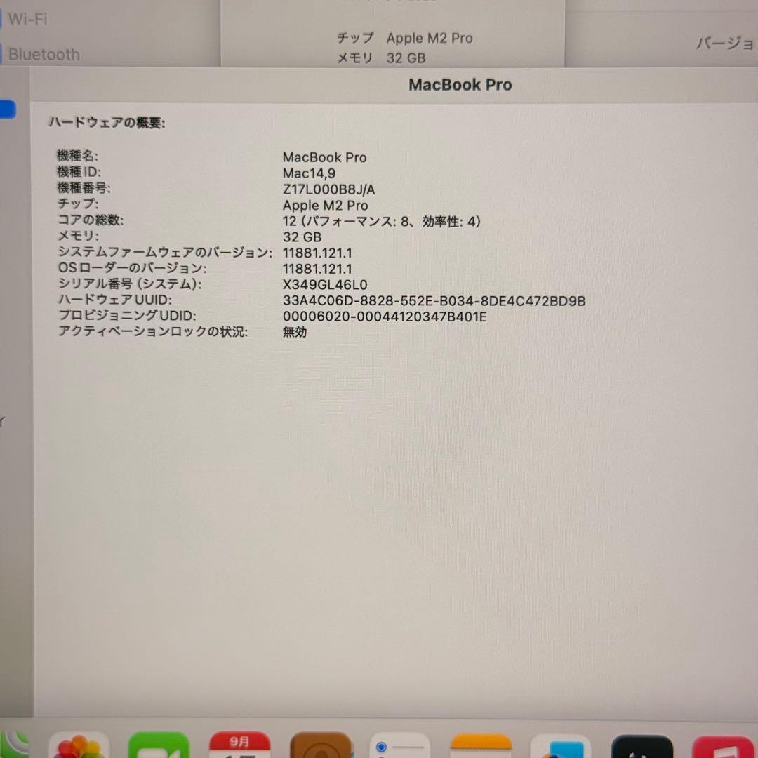 MacBook本体 7hn