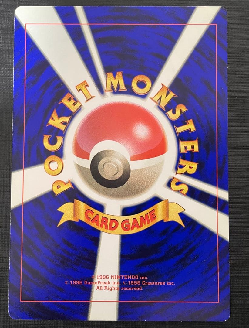 ポケカ　スペシャルジャンボカード4枚セット