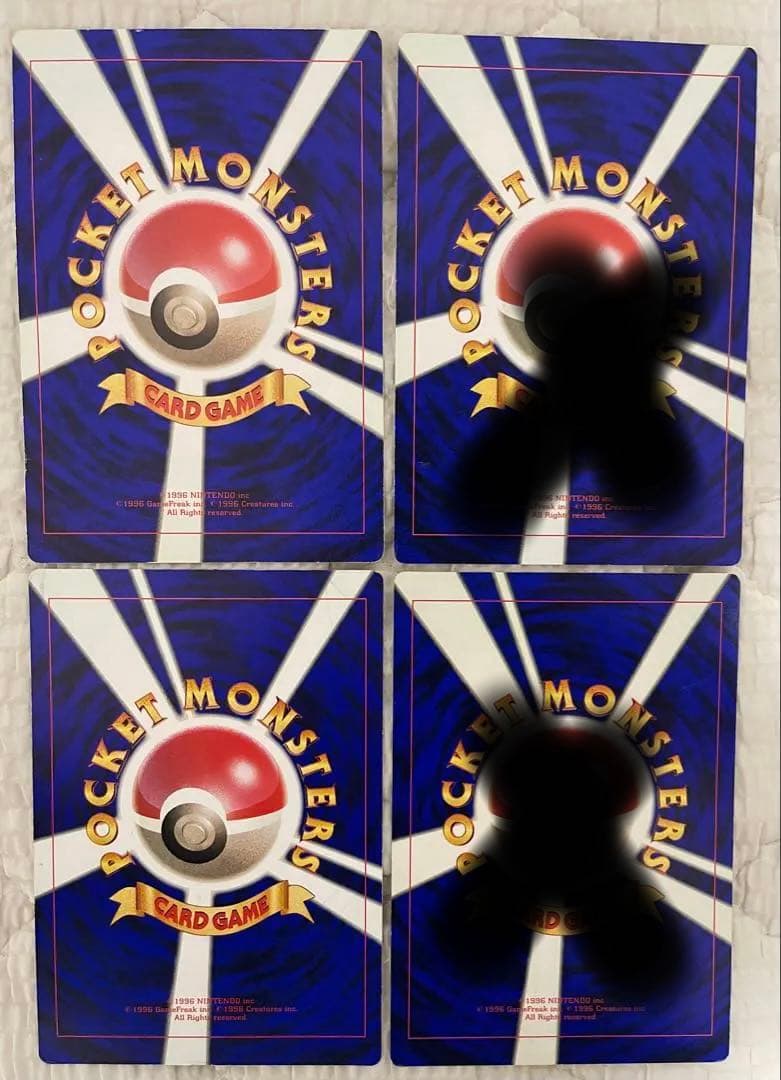 ポケカ　スペシャルジャンボカード4枚セット