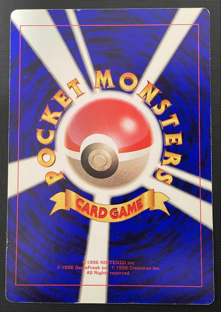 ポケカ　スペシャルジャンボカード4枚セット