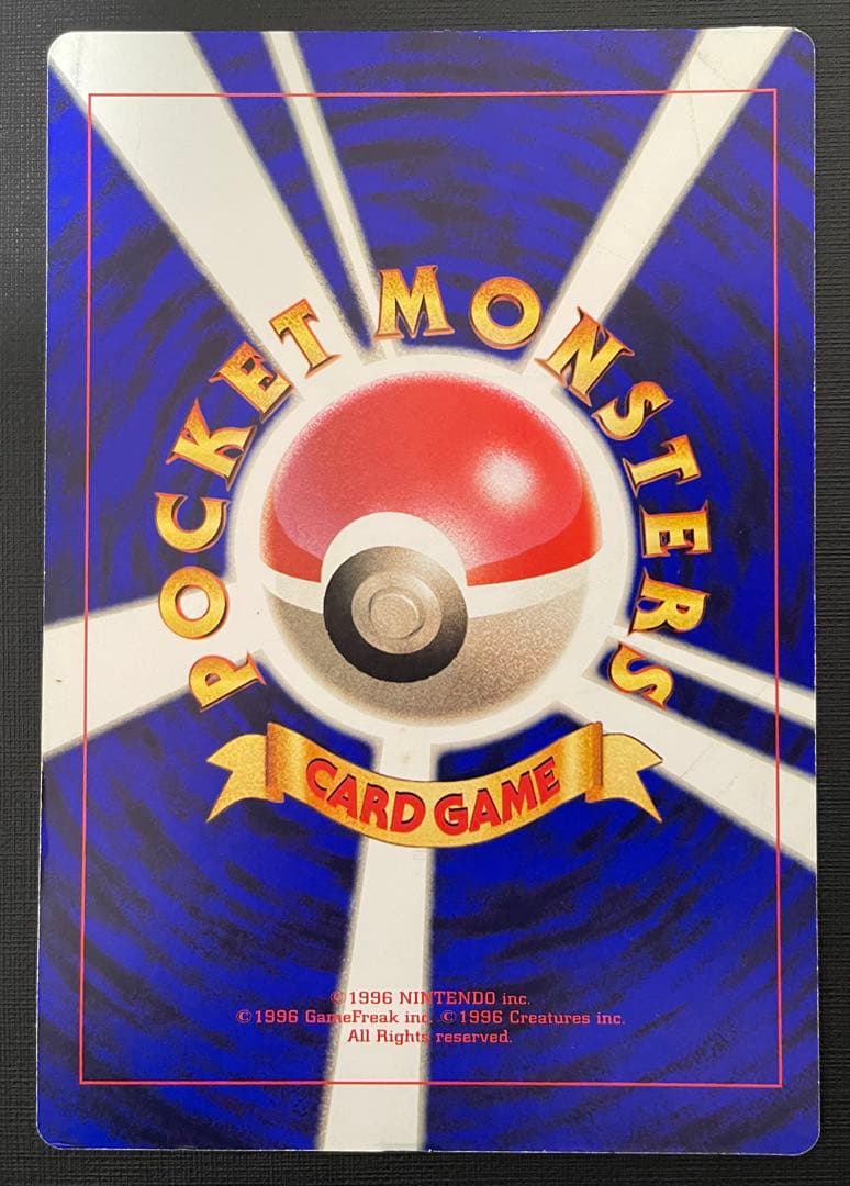 ポケカ　スペシャルジャンボカード4枚セット