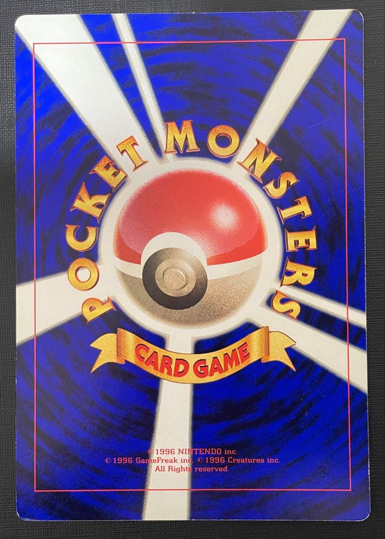 ポケカ　スペシャルジャンボカード4枚セット