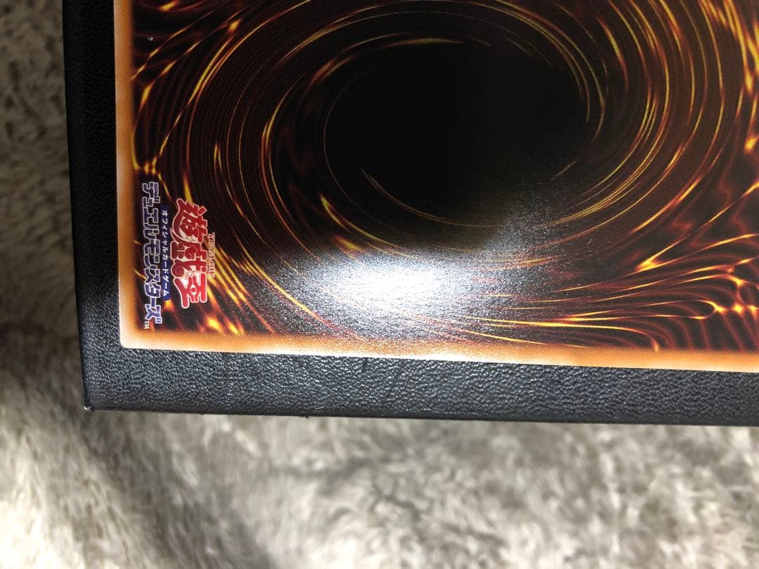 霆王の閃光　プリズマ