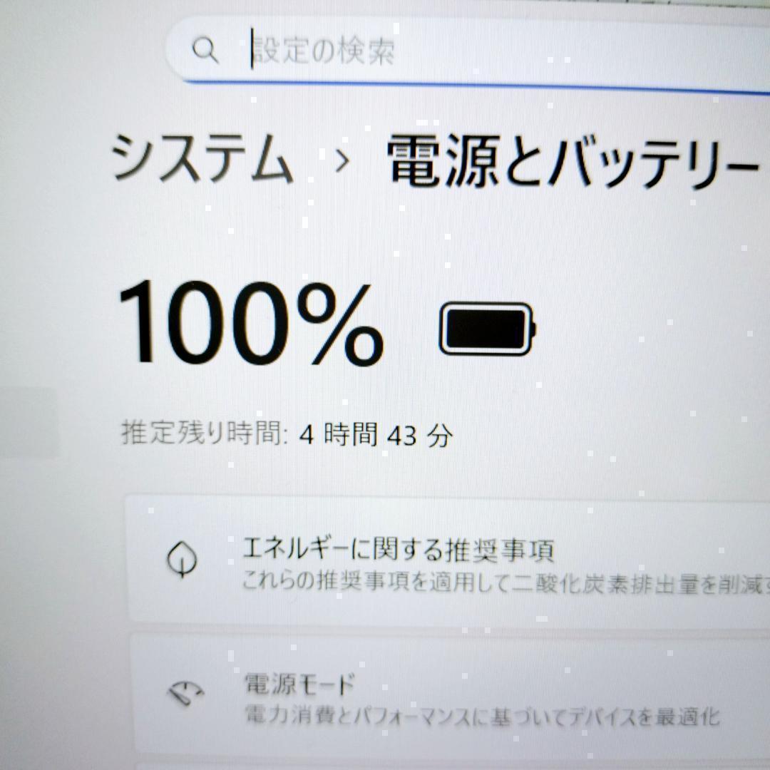 爆速第8世代❤️ノートパソコン❤️SSD128/8GB/Win11/超軽量 極薄