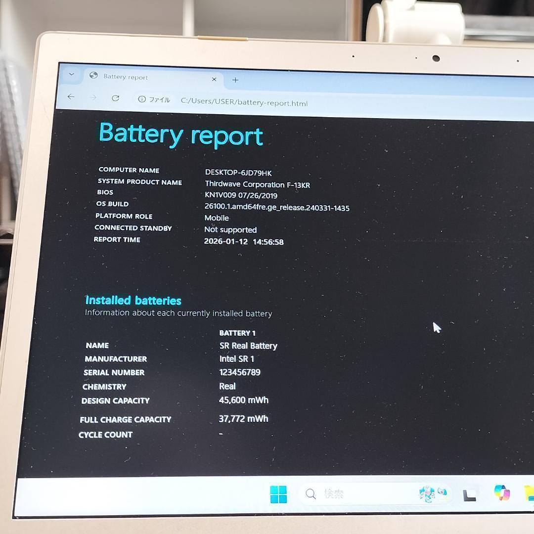 爆速第8世代❤️ノートパソコン❤️SSD128/8GB/Win11/超軽量 極薄