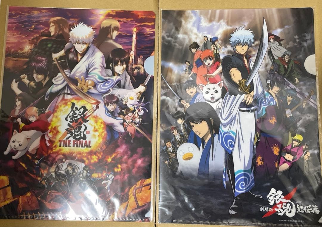 銀魂　映画　入場者　特典　まとめ売り