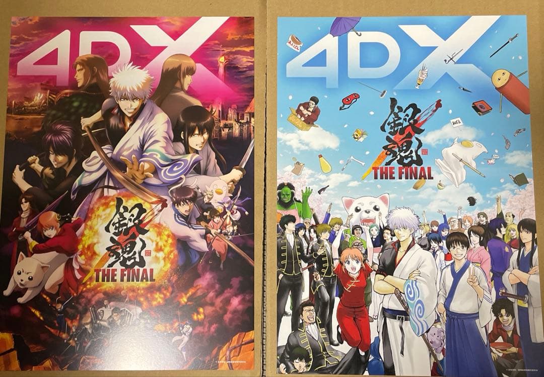 銀魂　映画　入場者　特典　まとめ売り