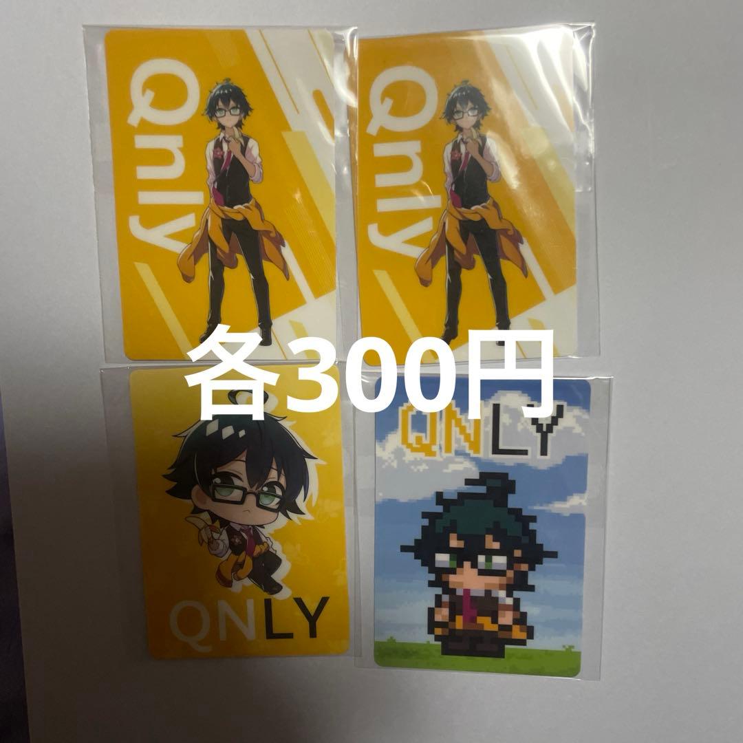 ドズル社 カード類まとめ売り