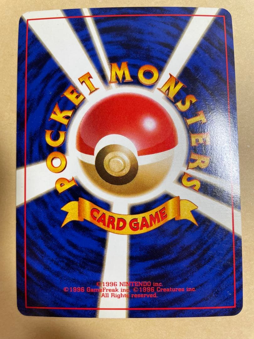 旧裏ポケカ　ナツメのフーディン　ユンゲラー　ケーシィ　7枚セット