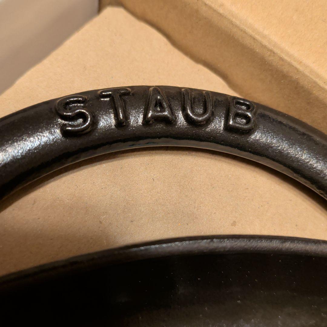 Wakwakさん限定！STAUB 鋳鉄製グリルパン 26cm