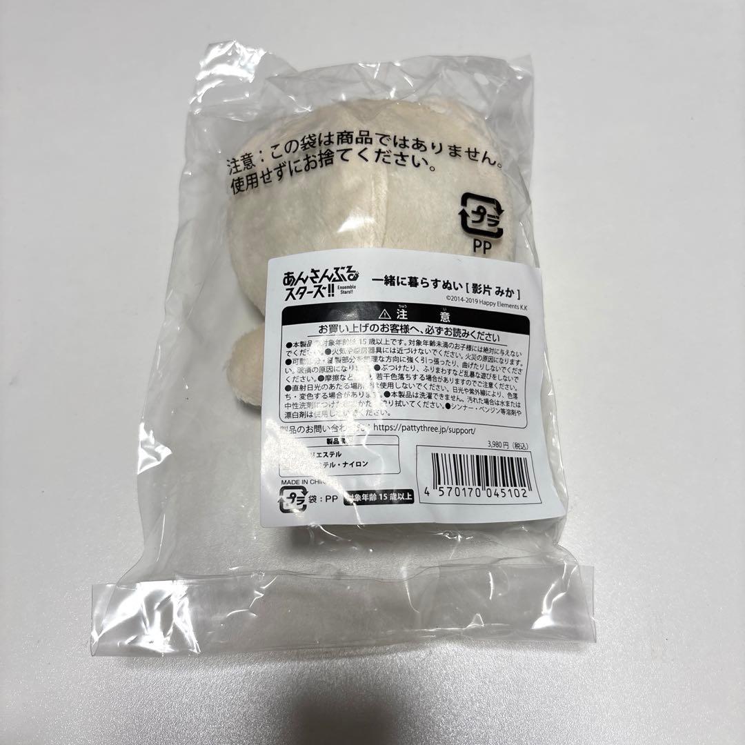 いつぬい 影片みか 未開封