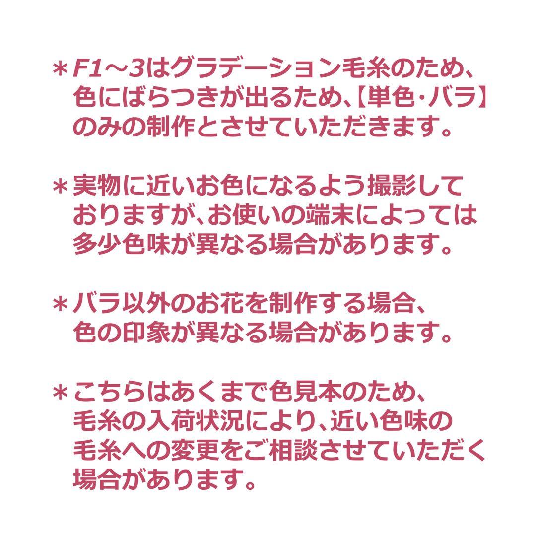 ＊akane 様 オーダーページ＊