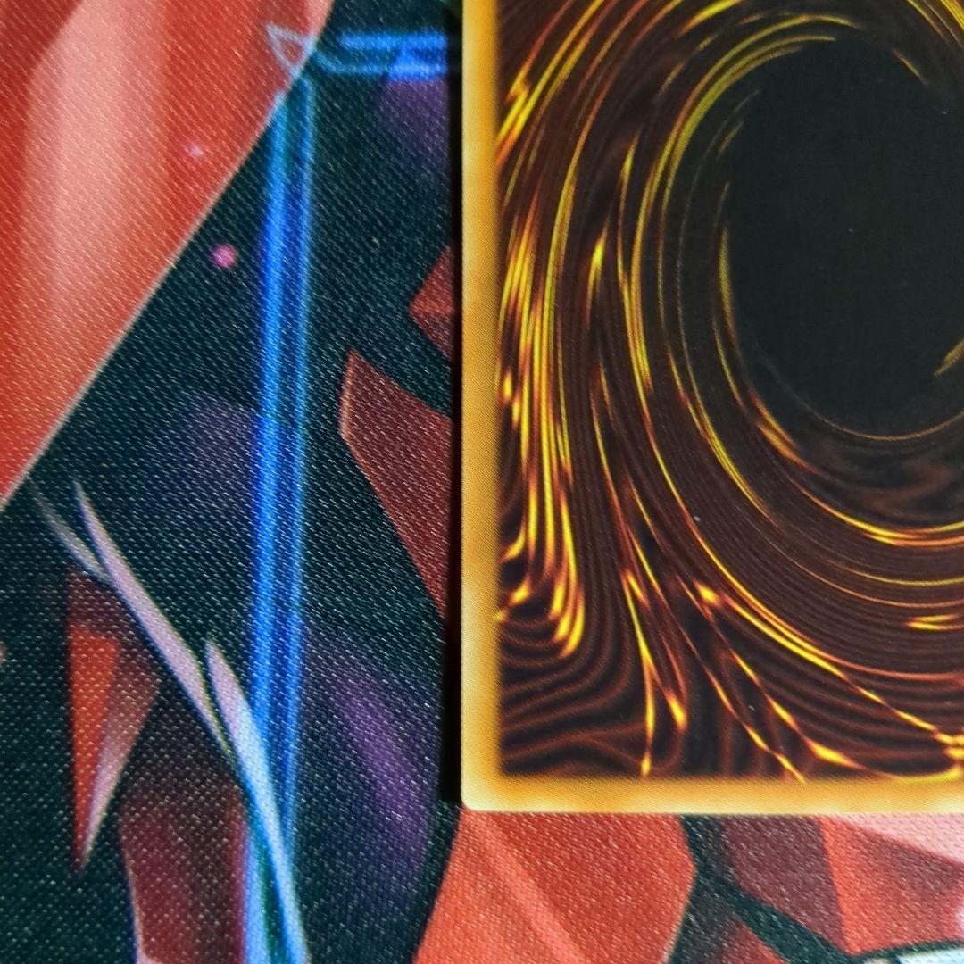 遊戯王 青眼の究極竜　ホロレア　1枚