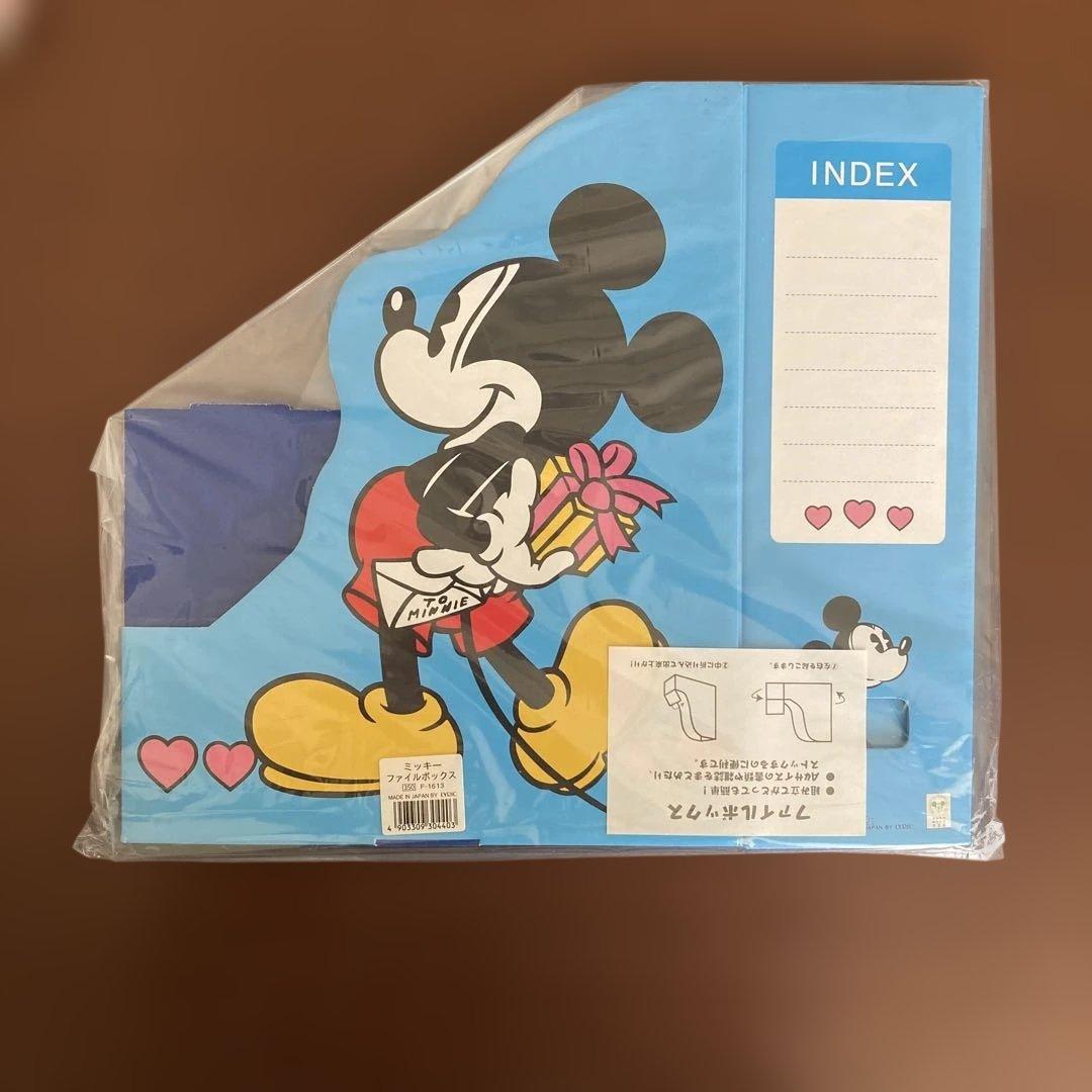 ミッキーマウス インデックス付きファイルボックス 3点セット