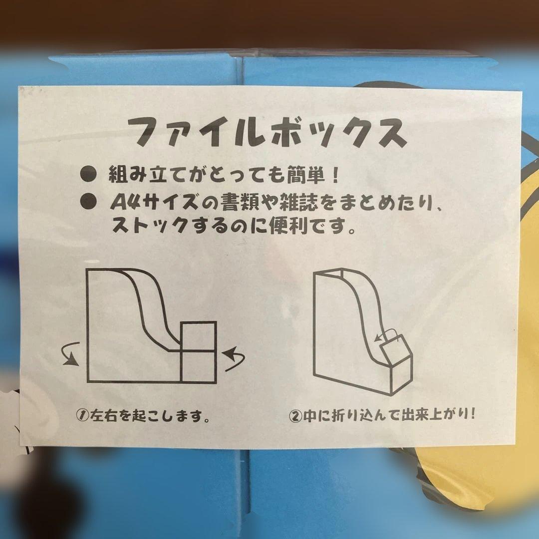 ミッキーマウス インデックス付きファイルボックス 3点セット