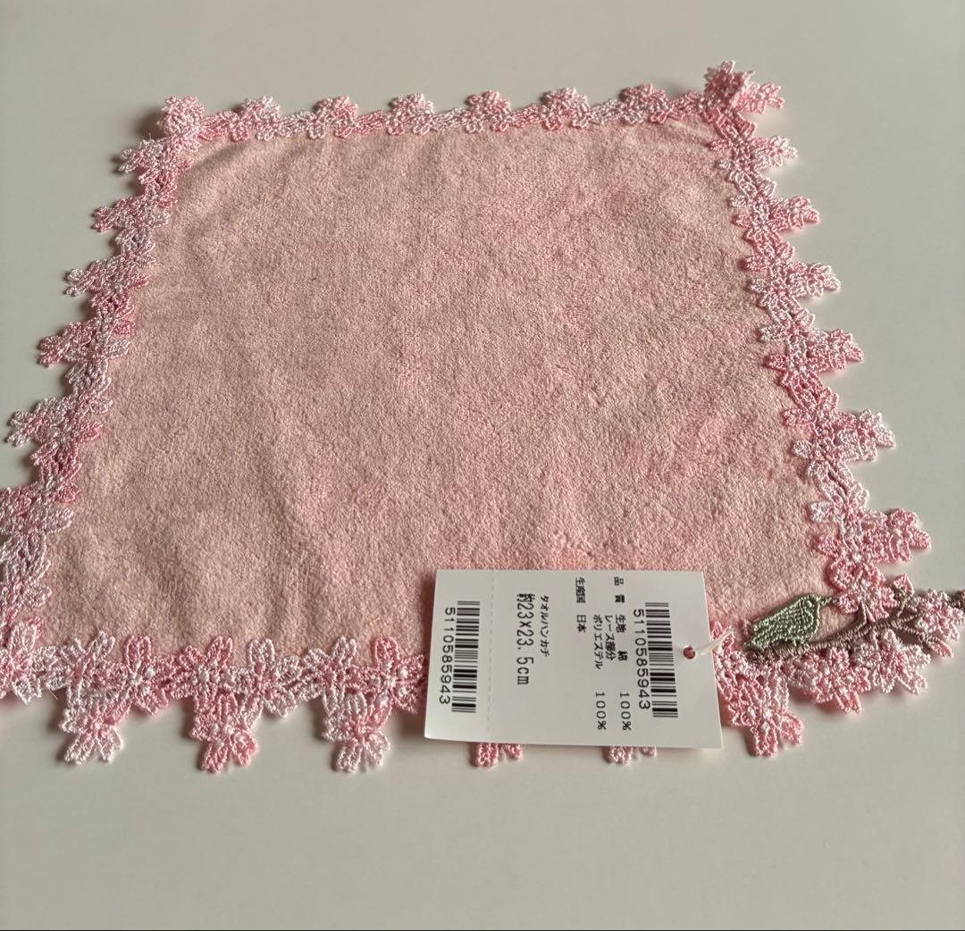 近沢レースシーズンタオルハンカチ　春うらら　花より団子２枚セット