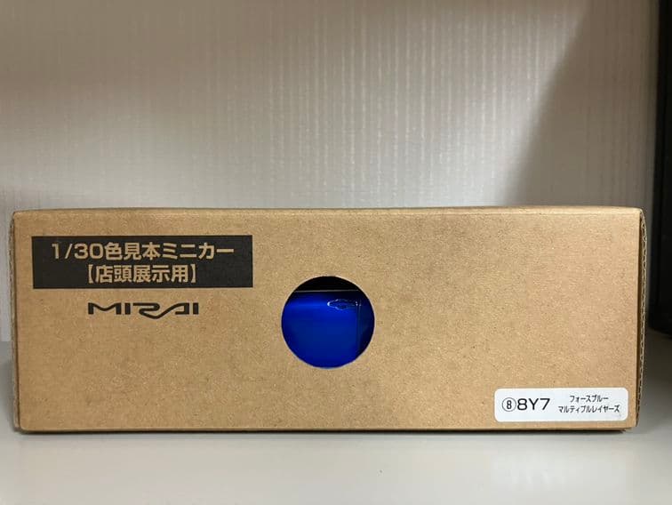 最終値下げ！非売品！トヨタ MIRAI 1/30カラーサンプル 2台セット
