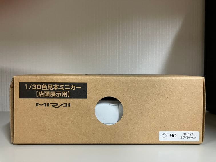 最終値下げ！非売品！トヨタ MIRAI 1/30カラーサンプル 2台セット