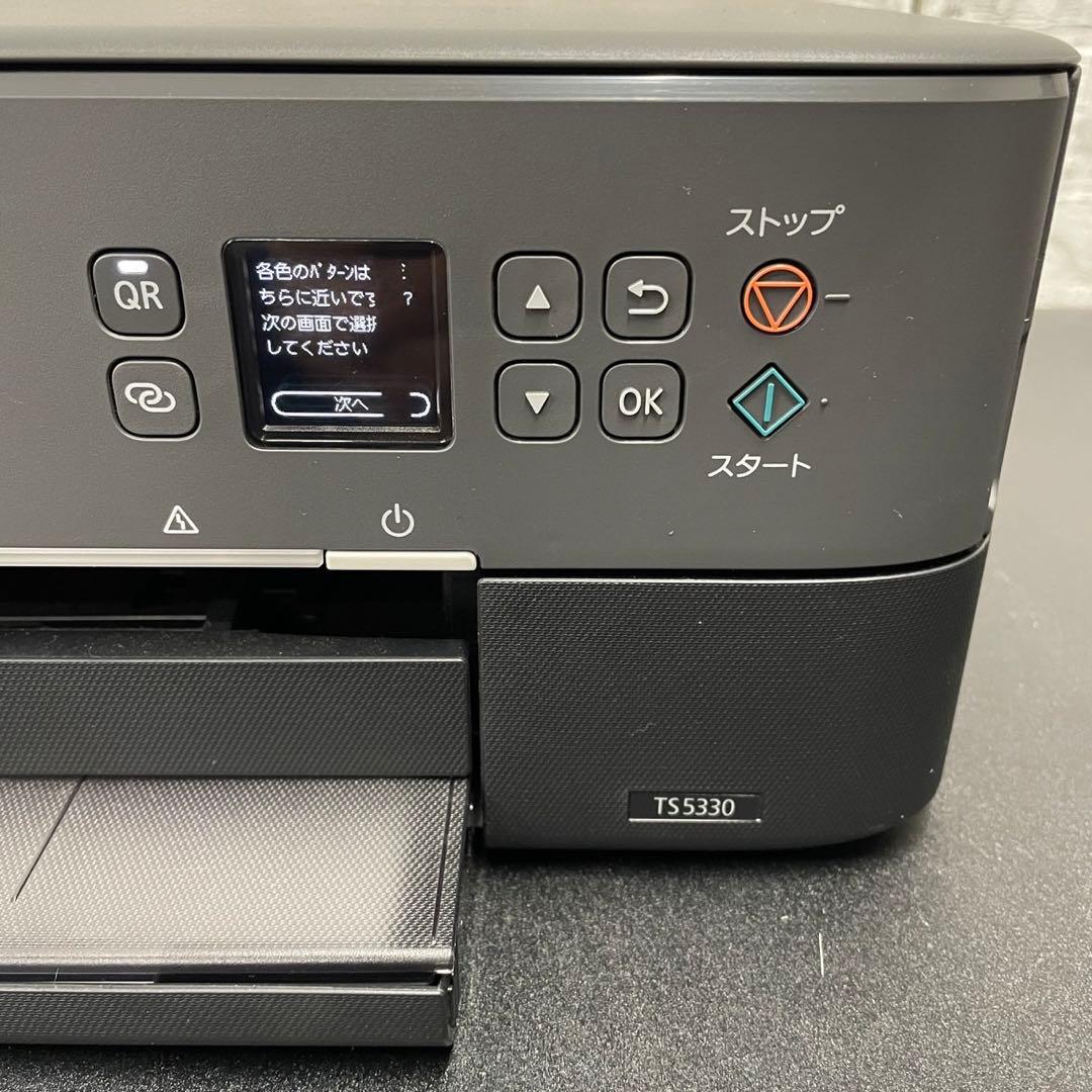 687 キャノン プリンター A4インクジェット TS5330 送料無料