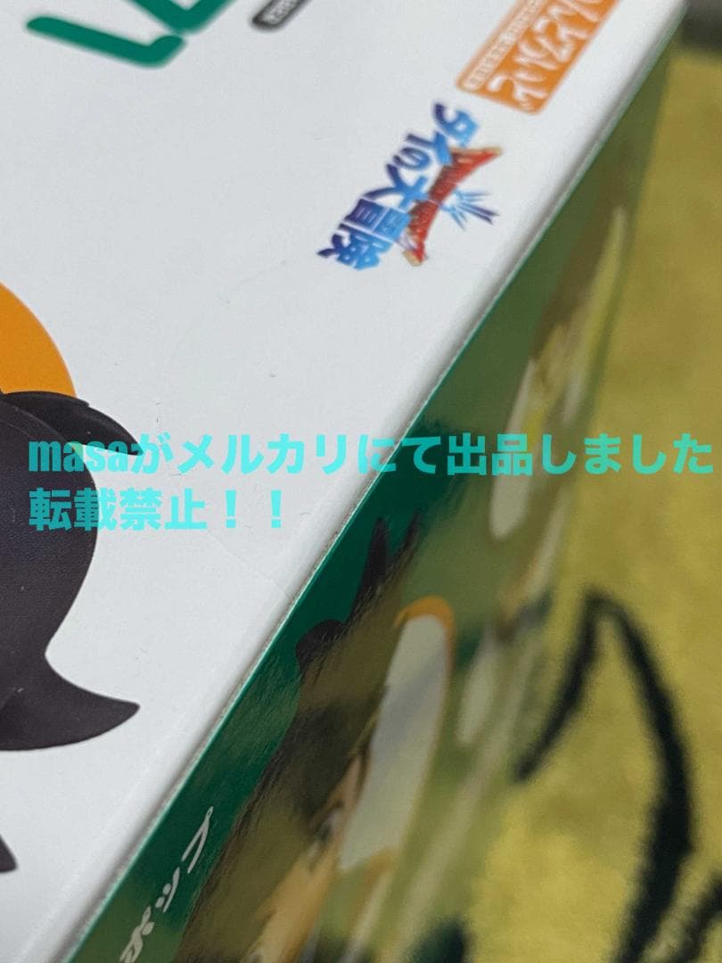 【購入特典付き】ねんどろいど ドラゴンクエスト ダイの大冒険 ポップ 1571
