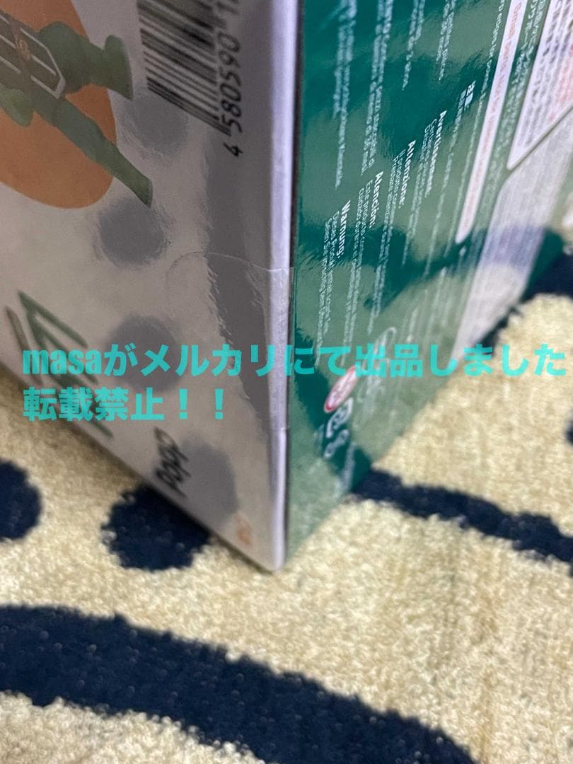 【購入特典付き】ねんどろいど ドラゴンクエスト ダイの大冒険 ポップ 1571