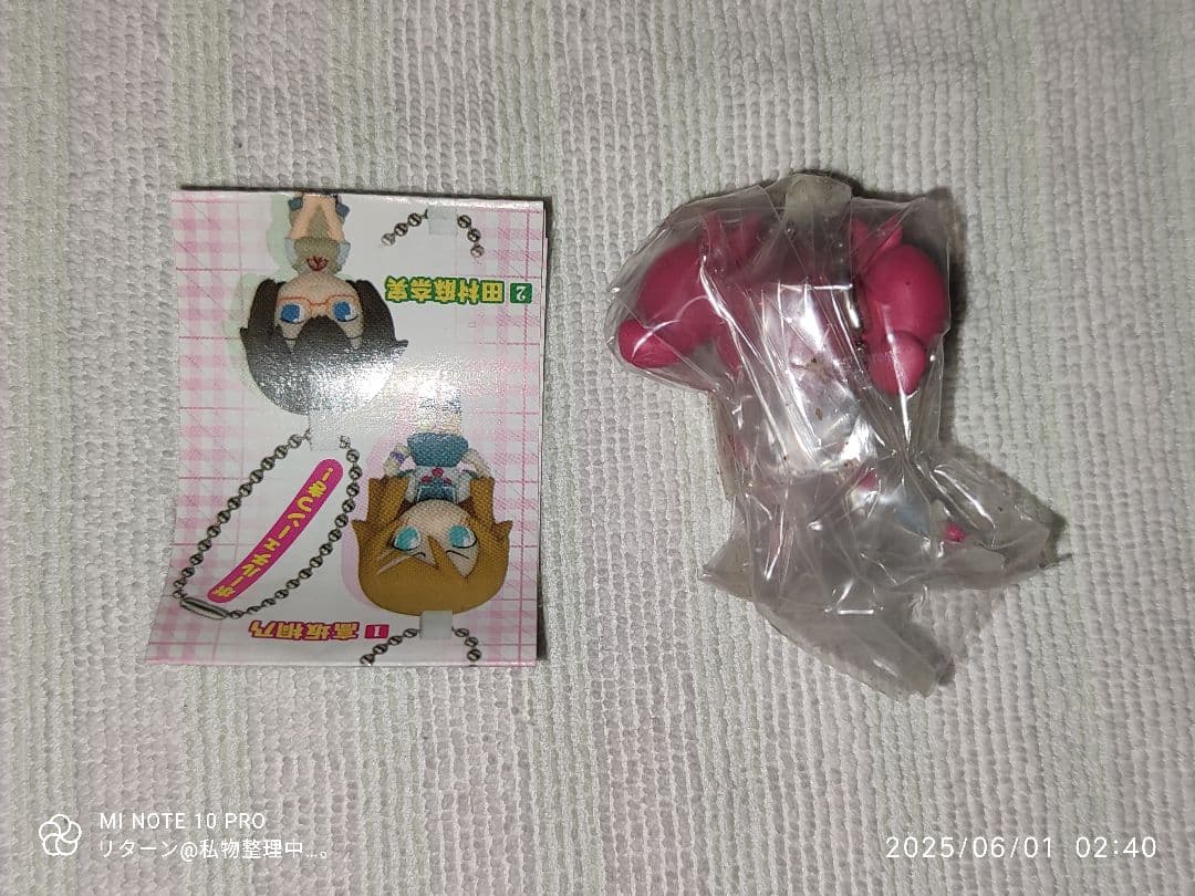 俺の妹がガシャポンになるわけがないスイング 星くずうぃっちメルル。 未使用