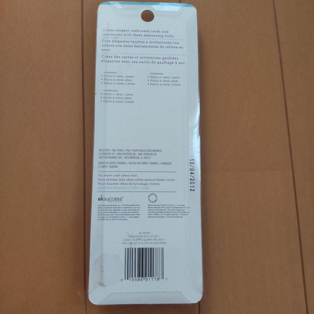 マーサスチュワート　スコアリングボード、スタイラスエンボッシングペン