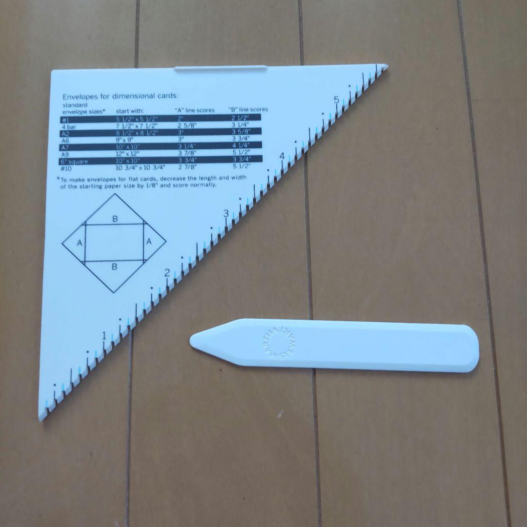 マーサスチュワート　スコアリングボード、スタイラスエンボッシングペン