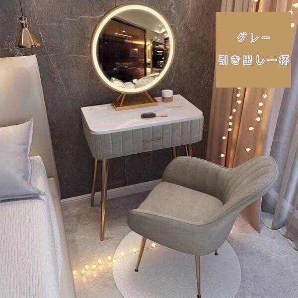 オシャレドレッサー　ベージュデスク引き出し1杯LEDミラー　椅子　棚4点セット