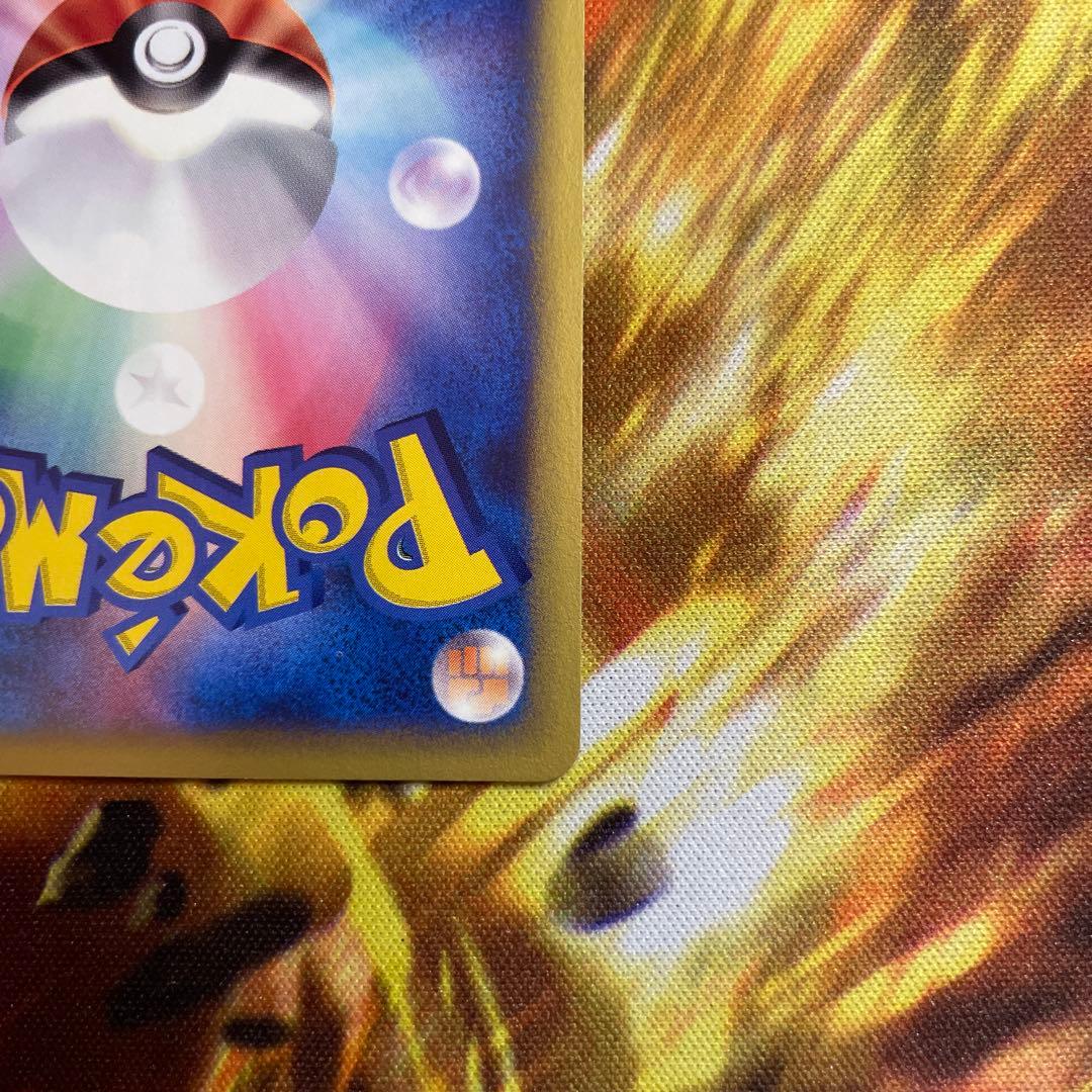 シバのカイリキー ● ポケモンカード★VS 081/141 カードe ポケカ