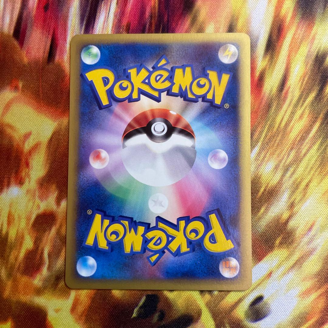 シバのカイリキー ● ポケモンカード★VS 081/141 カードe ポケカ