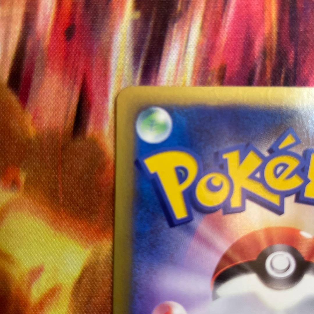 シバのカイリキー ● ポケモンカード★VS 081/141 カードe ポケカ