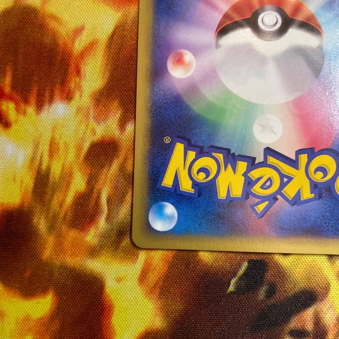 シバのカイリキー ● ポケモンカード★VS 081/141 カードe ポケカ