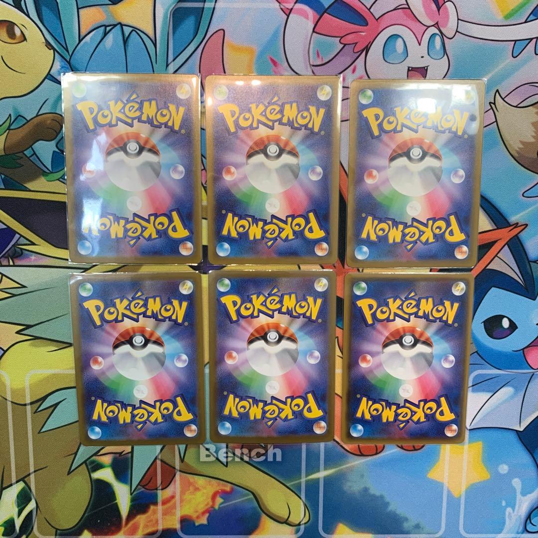 ポケモンカード 引退品 SAR HR UR SSR