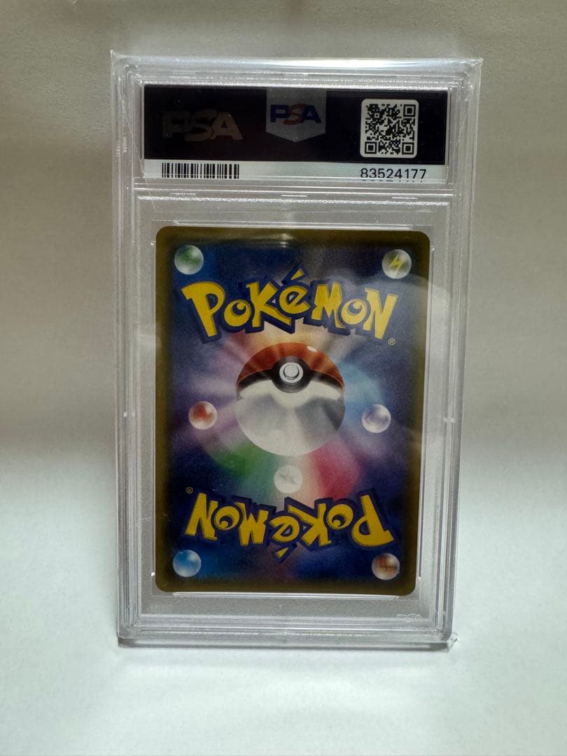 マーズ　PSA10
