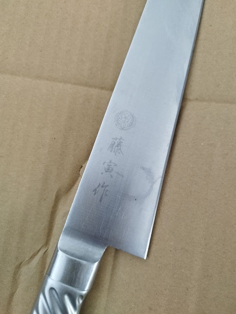 Tojiro　藤次郎　藤寅作 ステンレス 牛刀 27cm