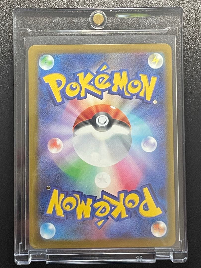 ポケモンカード ロケット団のミュウツーex SAR MEGAドリーム