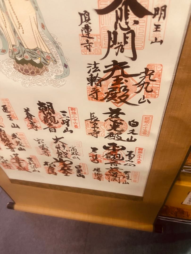 掛け軸 仏画 観音様 和風インテリ